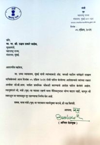 Anil Deshmukh Resignation
