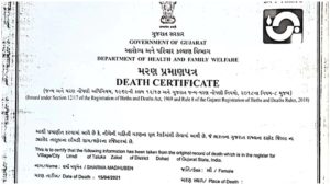 Covid Vaccination Fraud Case :