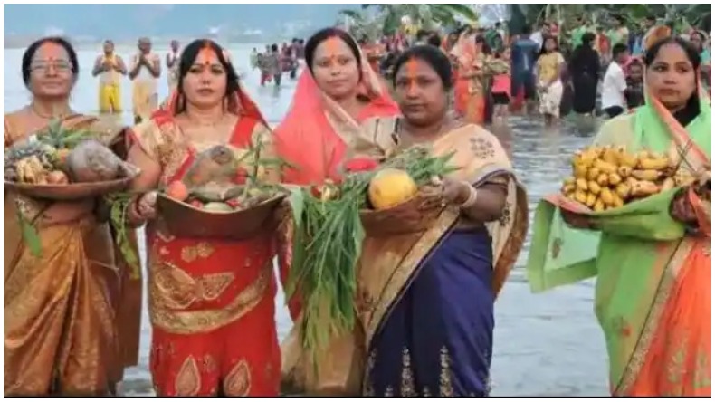 Chath Puja