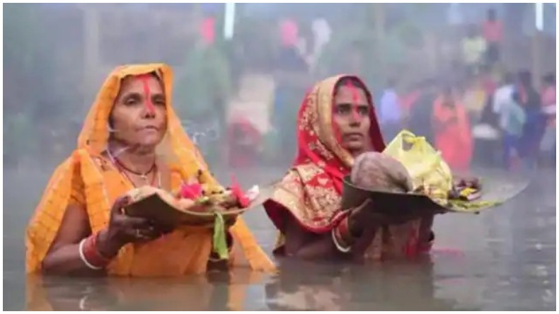 Chhath Puja