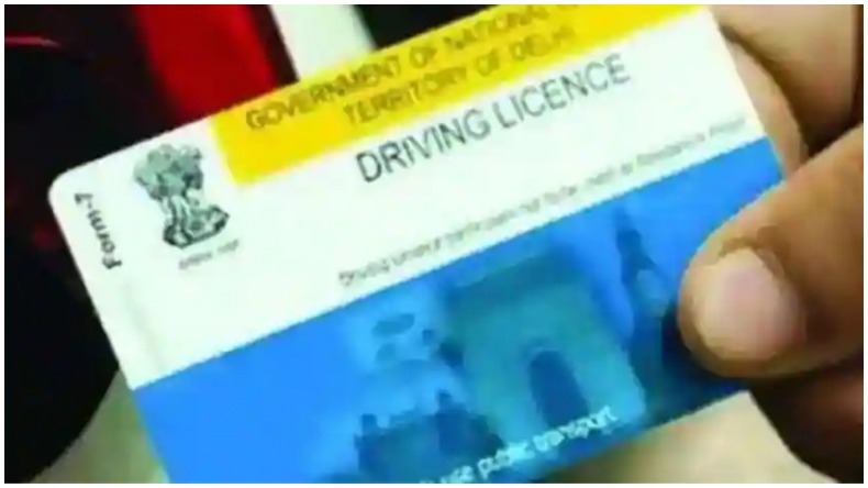 DL RC Validity Extended : सरकार ने बढ़ाई डीएल, आरसी की अवधि, 31 अक्टूबर तक मोहलत