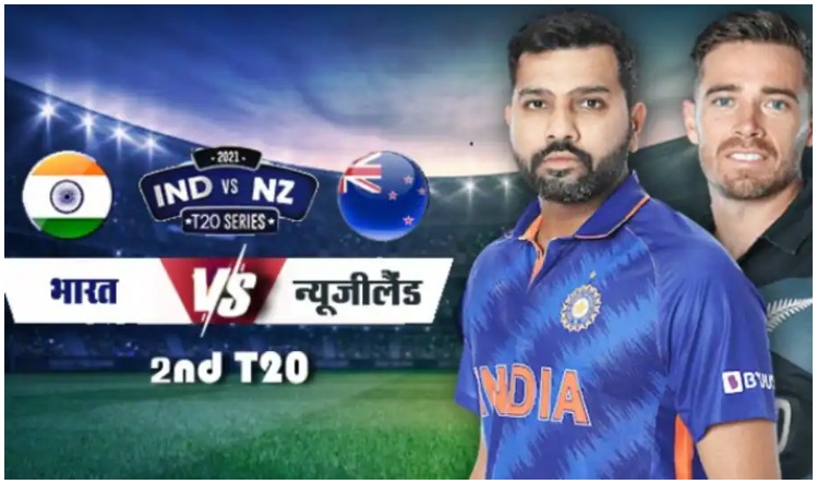IND vs NZ: भारत ने टॉस जीतकर किया गेंदबाज़ी का फैसला
