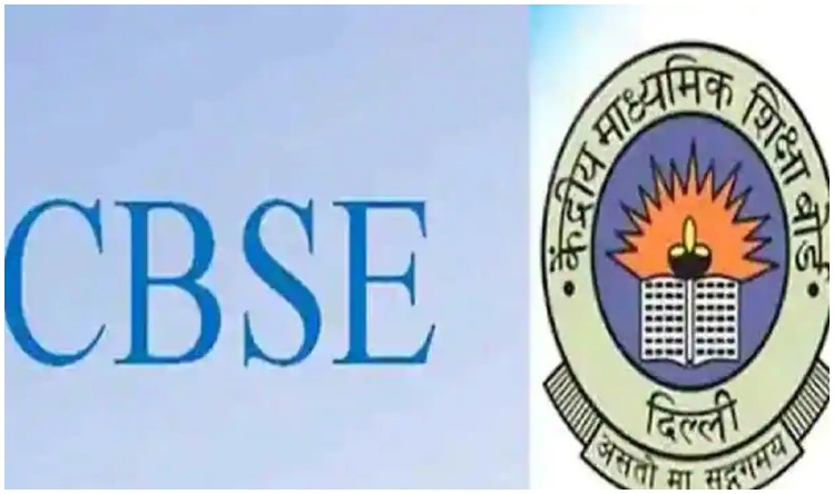 CBSE: सीबीएसई ने 12वीं के छात्रों के लिए जारी किया महत्वपूर्ण नोटिस