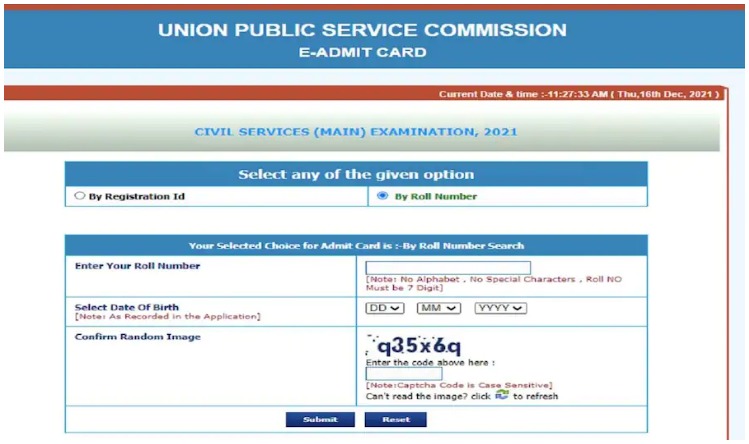 UPSC CSE Main admit card: यूपीएससी सिविल सर्विस मेन्स एडमिट कार्ड जारी, ऐसे करें चेक