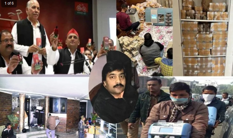Piyush Jain Raid : कानपुर के इत्र कारोबारी पीयूष जैन के घर से बोरों में मिल रहे नोट, अब तक 15 किलो सोना, 50 किलो चांदी और 257 करोड़ कैश बरामद 