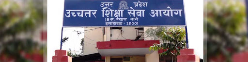 Inkhabar