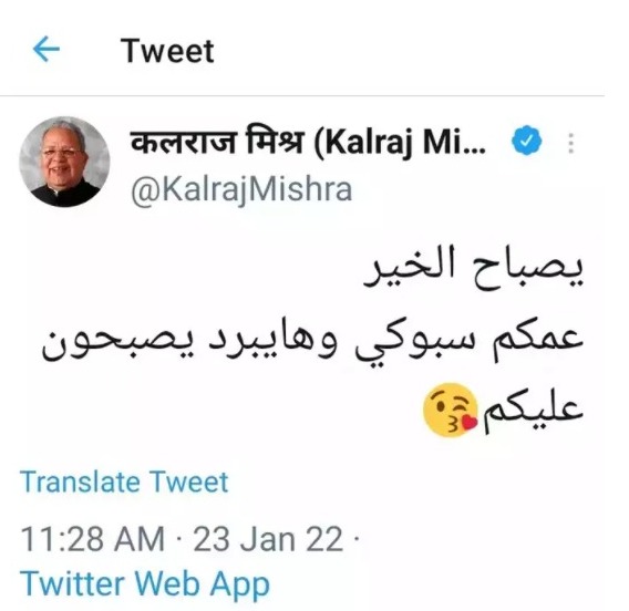 Inkhabar