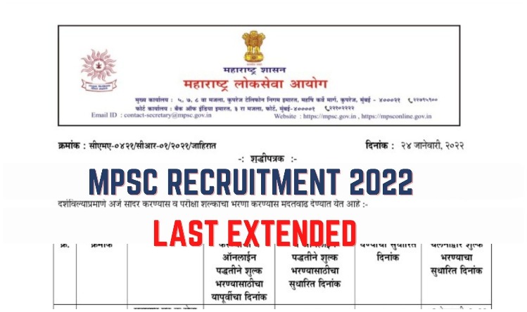 BARC Recruitment 2022: BARC साइंटिफिक ऑफिसर बनने का सुनहरा मौका, जल्द करें आवेदन
