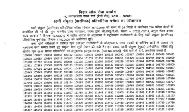 BARC Recruitment 2022: BARC साइंटिफिक ऑफिसर बनने का सुनहरा मौका, जल्द करें आवेदन