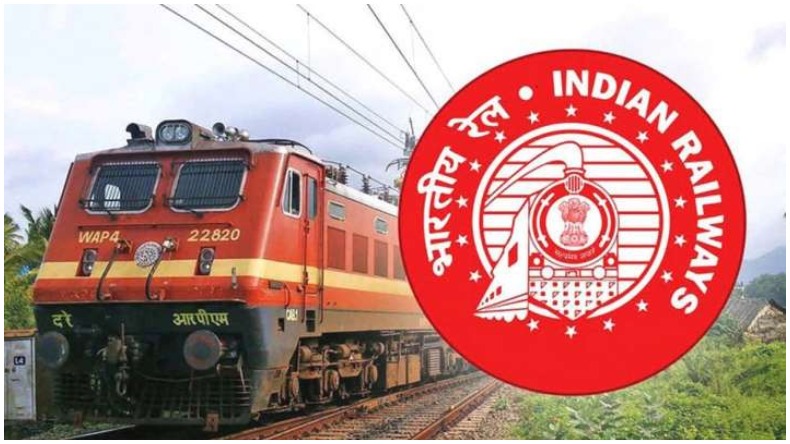 Indian Railways New Rule: रेल के सफर के दौरान चोरी हुआ आपका सामान तो मिलेगा मुआवजा, जानिए क्या है इनका नियम