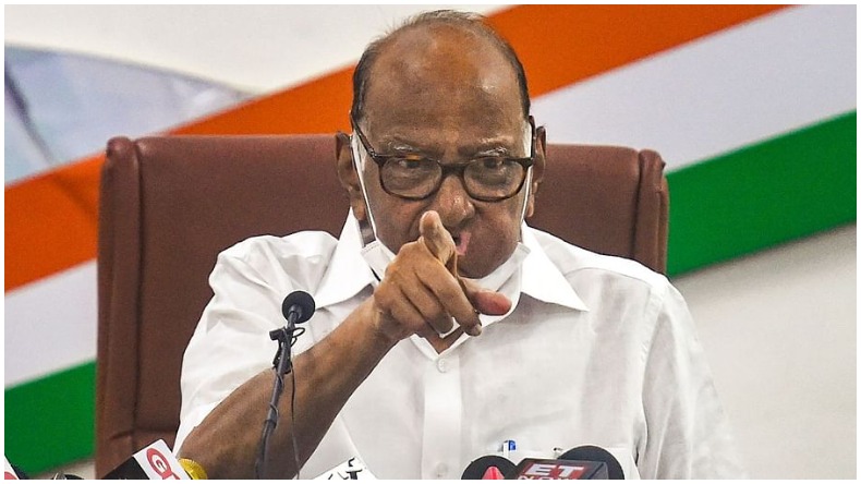महाराष्ट्र: शरद पवार बोले- ‘बेरोजगारी की वजह से लड़कों की नहीं हो रही शादी’