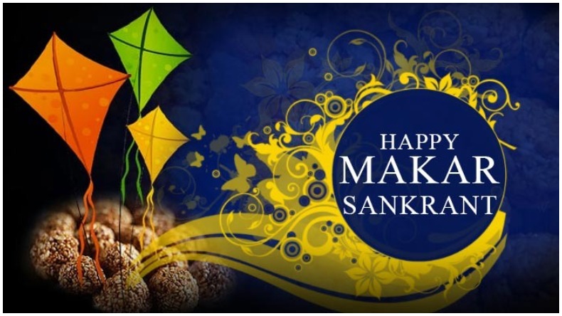Makar Sankranti 2022: मकर संक्रांति पर 29 साल बाद ऐसा योग, इन चार राशियों की चमकेगी किस्मत