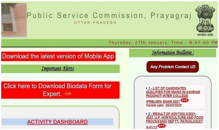 Haryana TET 2021: परीक्षा में शामिल हुए उम्मीदवारों के लिए महत्वपूर्ण सूचना, जल्द कराएं बायोमेट्रिक वेरिफिकेशन  