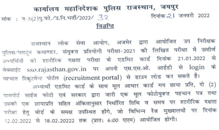 BARC Recruitment 2022: BARC साइंटिफिक ऑफिसर बनने का सुनहरा मौका, जल्द करें आवेदन