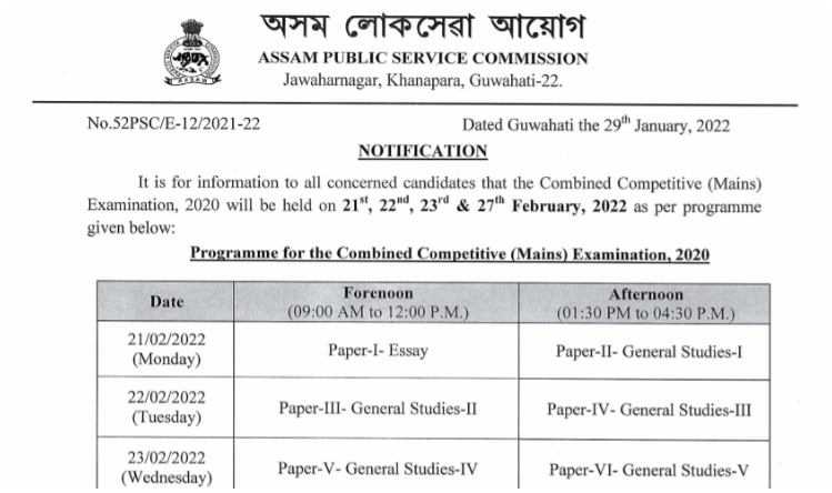 APS Meerut Recruitment 2022 : आर्मी पब्लिक स्कूल मेरठ में फैकल्टी की बहाली निकली