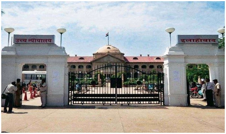 उत्तर प्रदेश: इलाहाबाद हाई कोर्ट ने कहा- लाउडस्पीकर से अज़ान देना मौलिक अधिकार नहीं, खारिज की अर्जी
