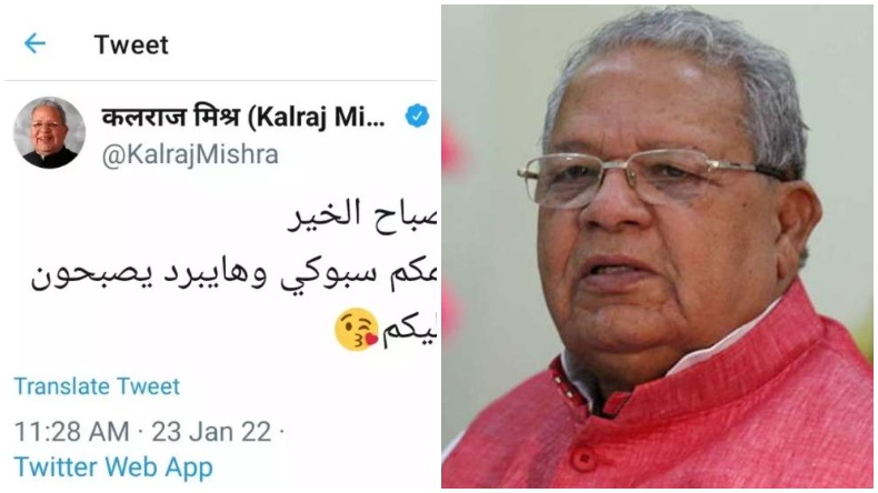 Smartphone politics in Rajasthan: राजस्थान की सियासत में आईफोन 13 ने मचाया घमासान,  बीजेपी-कांग्रेस में छिड़ी जुबानी जंग