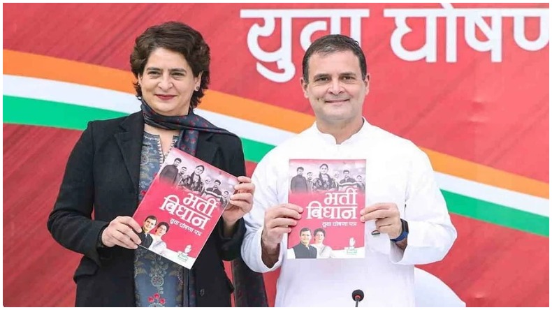 Congress CM face in Punjab: पंजाब में कांग्रेस जल्द ऐलान करेगी मुख्यमंत्री का चेहरा : राहुल गांधी