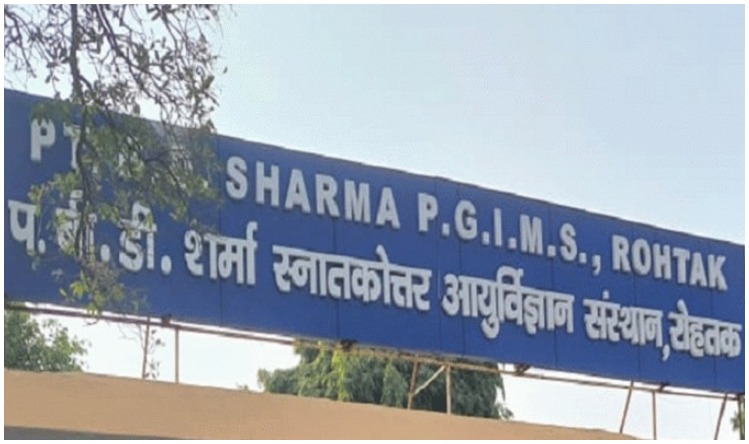 Haryana:  रोहतक के पीजीआई में हुआ कोरोना विस्फोट, 50 से ज्यादा डॉक्टर्स मिले कोरोना पॉजिटिव