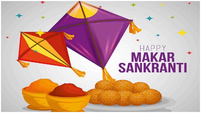Makar Sankranti 2023: भूलकर न करें ये 7 काम, सूर्य देव हो जाएंगे रुष्ट