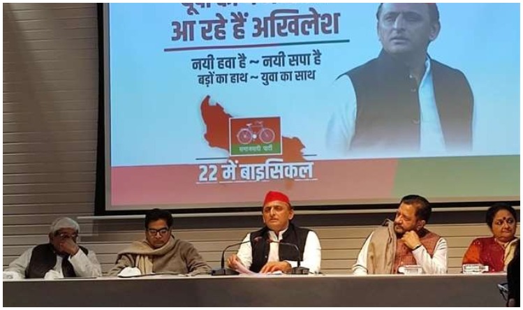 Congress CM face in Punjab: पंजाब में कांग्रेस जल्द ऐलान करेगी मुख्यमंत्री का चेहरा : राहुल गांधी