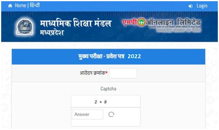Army School Recruitment 2022: शिक्षक के पद पर नौकरी पाने का मौका, आवेदन की आखिरी तारीख कल, जल्द करें अप्लाई