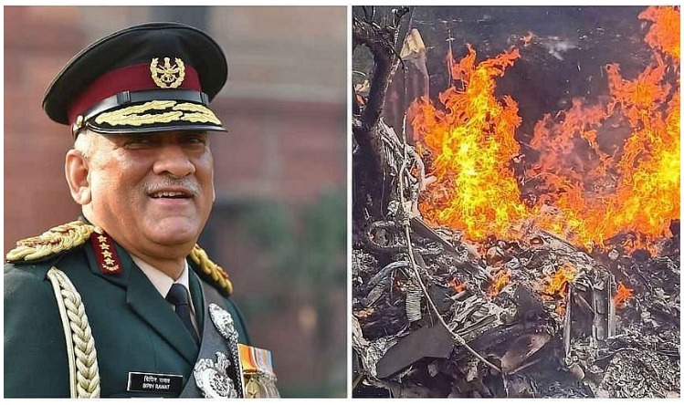 CDS Rawat Helicoper Crash: रक्षा मंत्री राजनाथ सिंह को कल सौपी जाएगी Mi-17 हेलिकॉप्टर क्रैश की रिपोर्ट