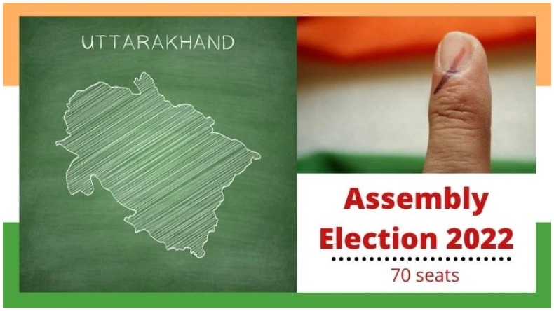 Uttarakhand Elections 2022: हरक सिंह रावत हुए भाजपा से बाहर, हो सकते हैं कांग्रेस में शामिल
