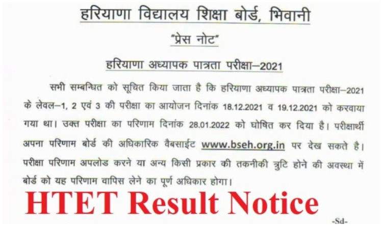 ICMR Recruitment 2022: ICMR के रिक्त पदों पर निकली भर्ती,यहां जाने अन्य जानकारियां