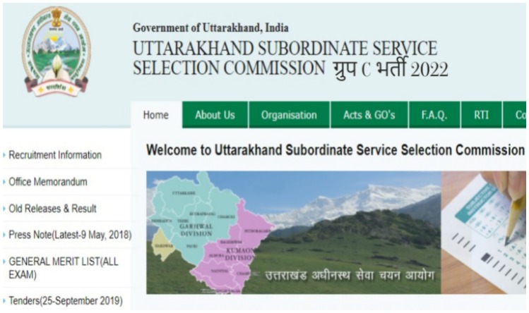 CEED Answer Key 2022: जारी हो गई सीईईडी एग्जाम की फाइनल आंसर-की, ऐसे करें चेक