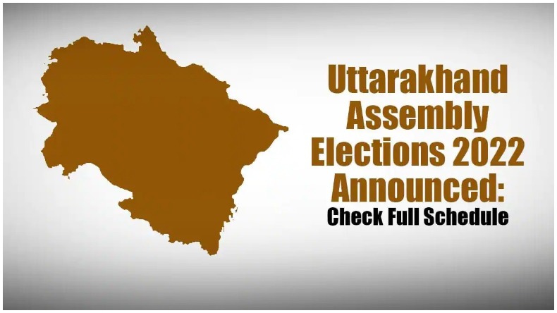 Uttarakhand Elections 2022: हरक सिंह रावत हुए भाजपा से बाहर, हो सकते हैं कांग्रेस में शामिल