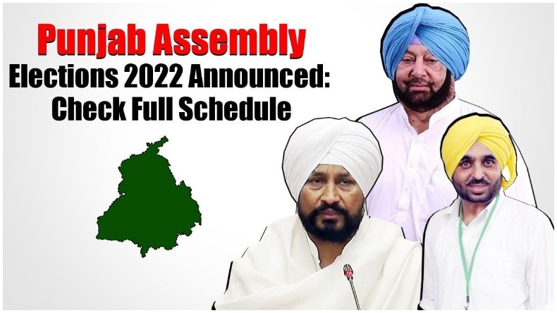 Capt Amarinder Singh: कैप्टेन अमरिंदर की पार्टी को मिला चुनावी चिह्न