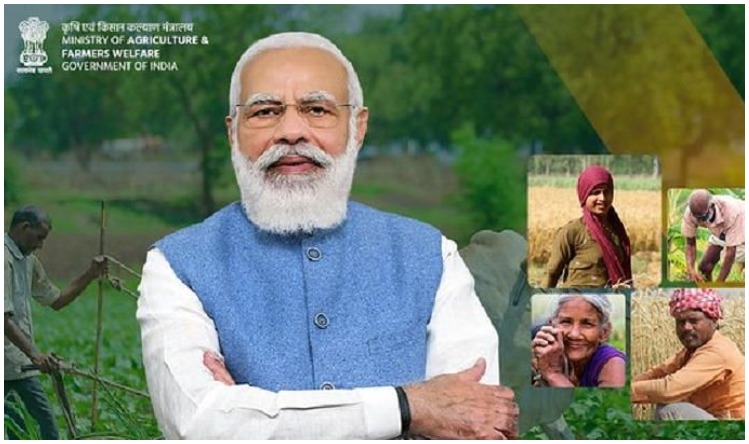 Bihar : पीएम नरेंद्र मोदी देंगे बिहार के किसानो को सौगात,  83.53 लाख बैंक खातों में ट्रांसफर होंगे 16,70,65,40,000 रुपये