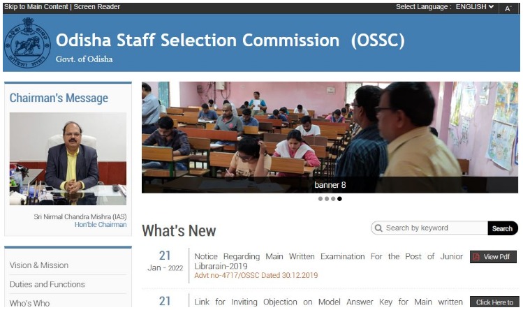 SSC स्टेनोग्राफर परीक्षा के लिए रजिस्ट्रेशन शुरू, जानें कौन कर सकता है आवेदन