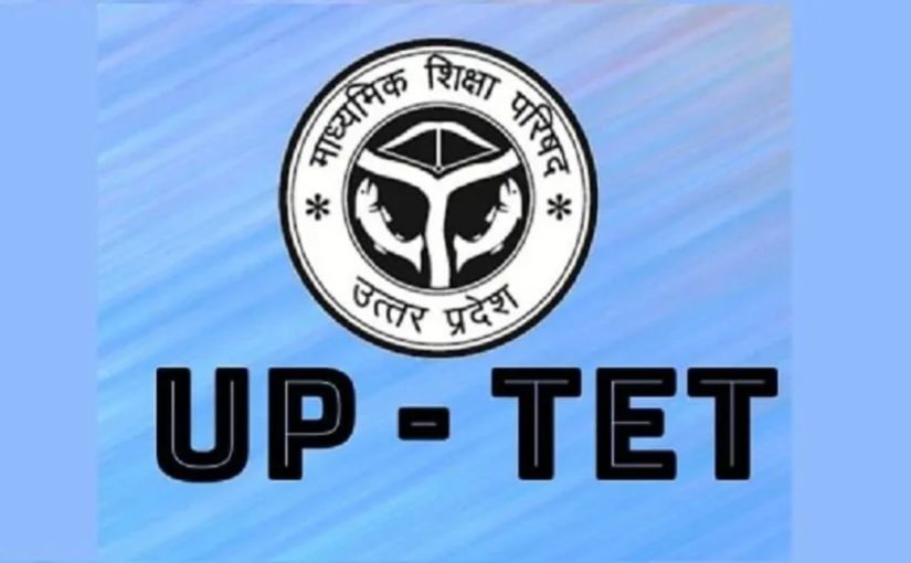 CTET 2021 Answer key: सीटीईटी 2021 परीक्षा की आंसर-की जारी, ऐसे देखें अपना आंसर