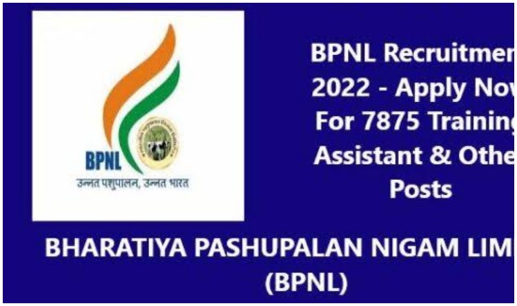 EIL Recruitment 2022 : इंजीनियर्स इंडिया लिमिटेड के पदों पर निकली बहाली, जल्द करें आवेदन
