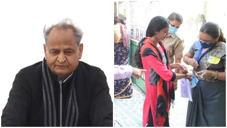 REET 2021 Cancelled: राजस्थान रीट परीक्षा 2021 रद्द, 30 हजार अन्य पदों पर निकली भर्तियां