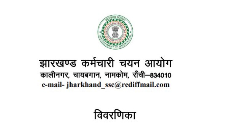 Bihar Board 10th Results Live: जारी हुआ बिहार बोर्ड 10वीं का रिज़ल्ट, ऐसे करें चेक