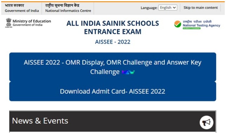 Sanik School Recruitment 2024: सैनिक स्कूल में टीचिंग और नॉन-टीचिंग पदों पर भर्ती, यहां भेजना होगा एप्लीकेशन