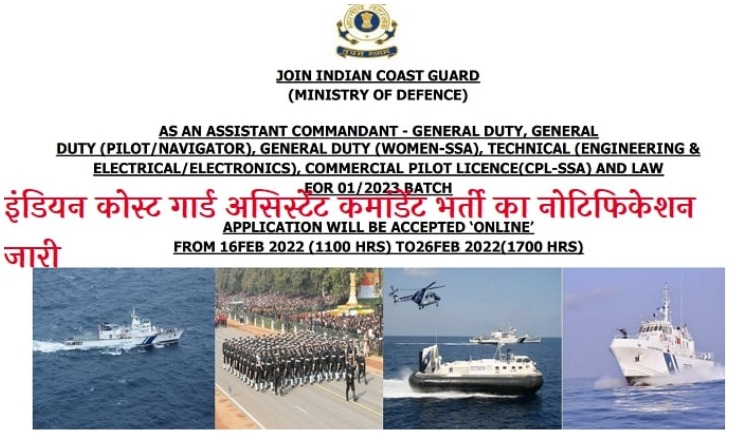 CGWB Recruitment 2022: स्टाफ कार ड्राइवर के पद पर निकली वेकैंसी, यहां देखे अन्य जानकारियां