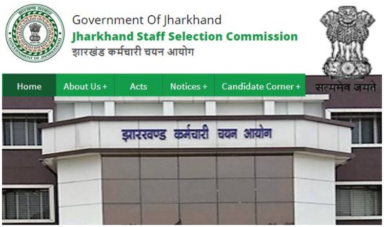 SSC Delhi Police SI Answer Key 2020: जारी हुई दिल्ली पुलिस में SSC SI फाइनल आंसर-की, ऐसे करें डाउनलोड