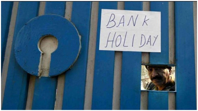 Bank Holidays May 2023: सोमवार होने के बाद भी बंद रहेंगे बैंक, जानिए अगले महीने की सारी छुट्टियां