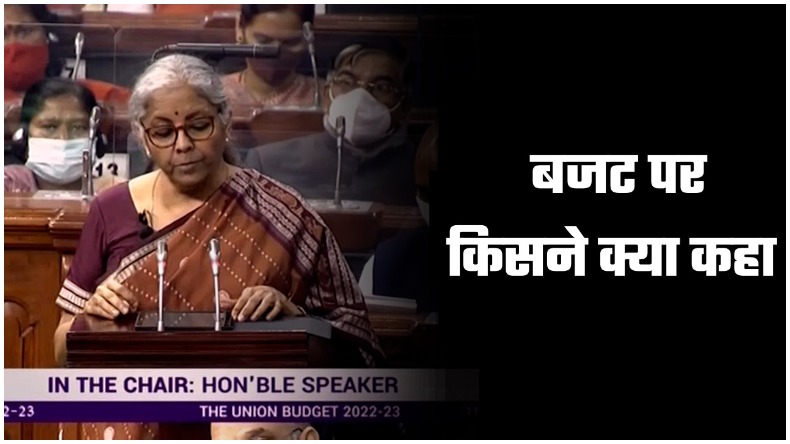 Assembly Elections 2022: चुनाव आयोग ने चुनाव प्रचार के लिए दी रियायत