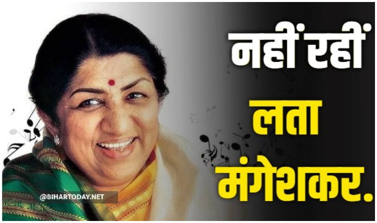 Lata Mangeshkar Passed Away: लता मंगेशकर जलते हुए नहीं देख सकता था ये एक्टर, आँखों में आँसू लिए घर को लौट आया
