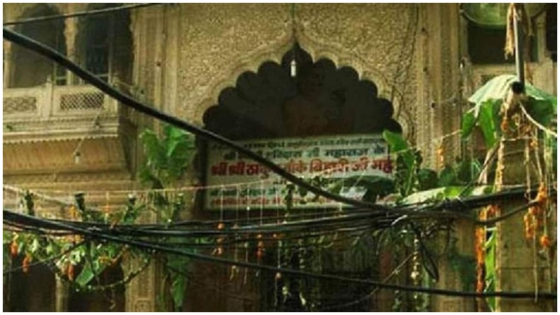 मथुरा विवाद पर कोर्ट ने दिया फैसला, विवादित स्थल का किया जाएगा सर्वे