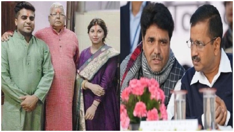 Fodder Scam Case: लालू यादव की चुनौती देने वाली याचिका पर सुप्रीम कोर्ट करेगा सुनवाई
