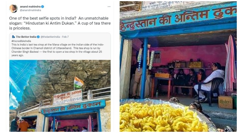 अग्निपथ स्कीम: आनंद महिंद्रा ने की बड़ी घोषणा, जानें अग्निपथ योजना को लेकर हुई हिंसा पर क्या कहा