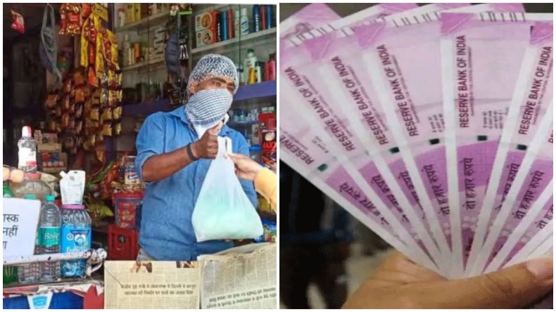 सरकारी कर्मचारियों की पेंशन को लेकर बनेगी कमेटी, केंद्र सरकार का ऐलान