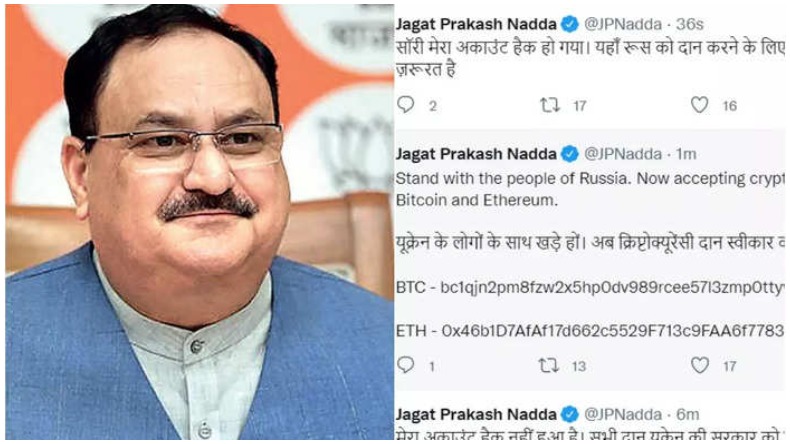 NDA में खटपट! अपने सांसदों संग अचानक BJP अध्यक्ष नड्डा से मिलने पहुंचे नायडू