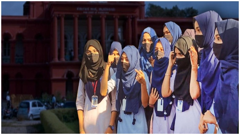 Hijab Ban in Delhi: दिल्ली पहुंचा हिजाब विवाद, साउथ दिल्ली के स्कूलों में धार्मिक पहनावे पर रोक